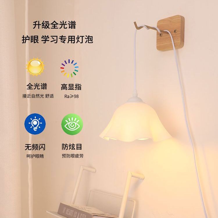 花朵插电吊灯插电式床上灯悬挂宿舍上铺灯床头灯挂灯学习用寝室灯|undefined
