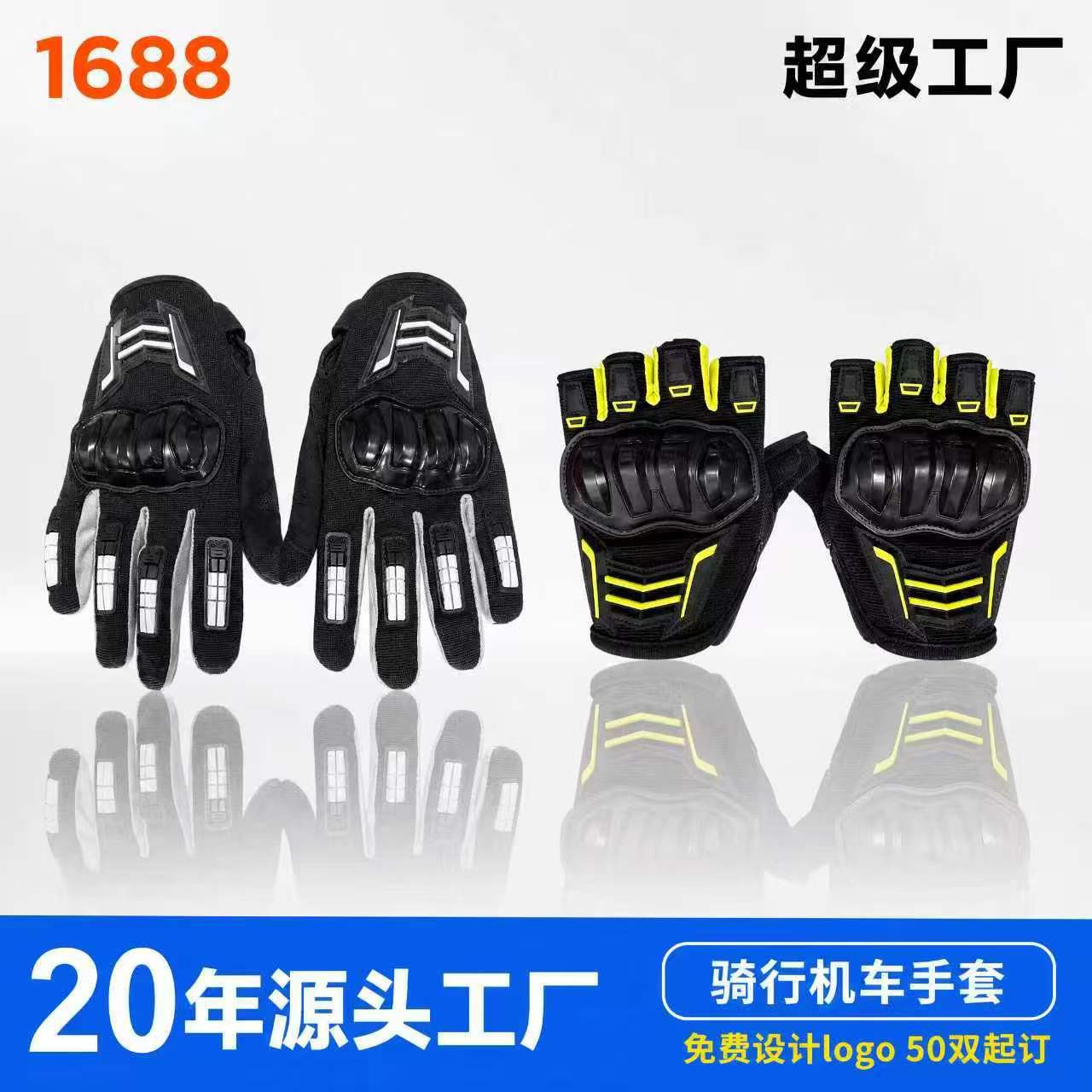 Cross-border shockproof and wear-resistant cycling gloves, summer sun protection, breathable, racing, motorcycle gloves for women, full-finger