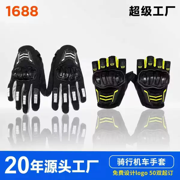 Cross-border shockproof and wear-resistant cycling gloves, summer sun protection, breathable, racing, motorcycle gloves for women, full-finger