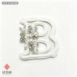 白色盘扣字母 B 布贴 水钻珍珠花朵装饰 潮牌卫衣服装辅料 DIY HF