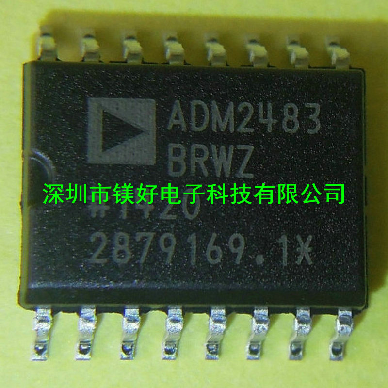 供应IC,数字隔离器 ，ADM2483BRWZ，ADM2483BRW-REEL供应