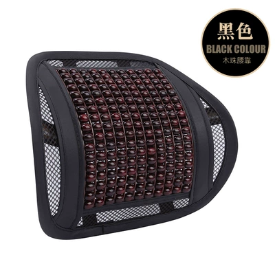 Summer Wooden Bead Massage Waist support - zy-leather-wooden-bead-waist-support-black-and-red