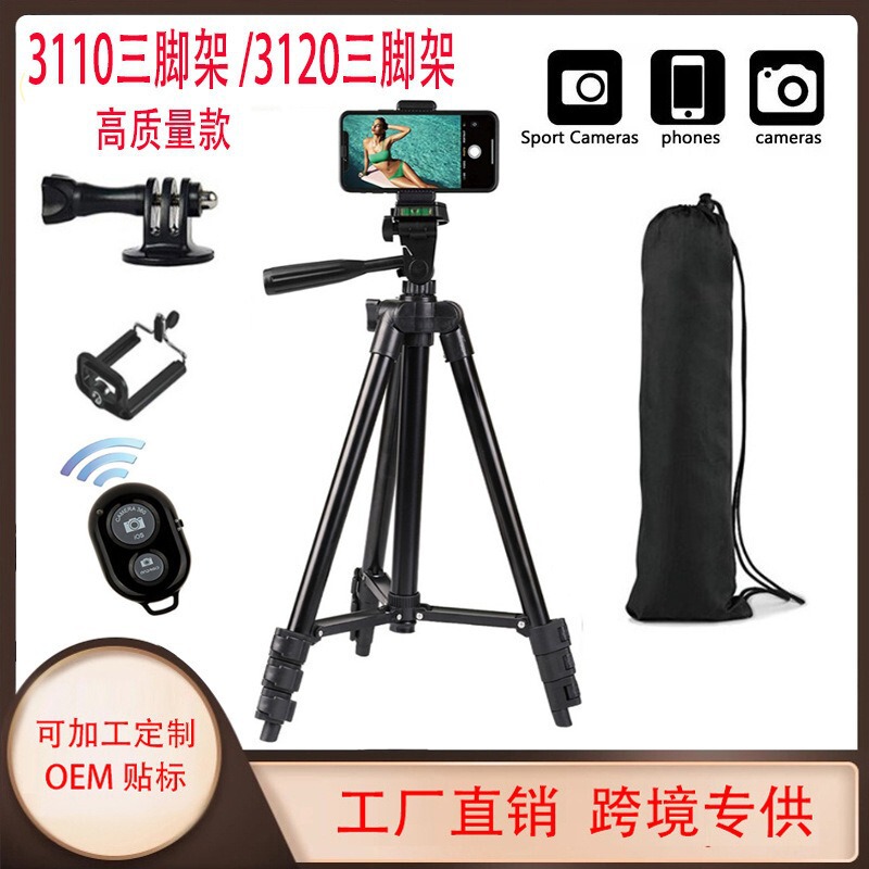 Aluminum Alloy Mobile Phone Live Broadcast Desktop Stand Floor-Standing Telescopic Multi-Function Remote Control Rotating Shooting Slr Camera Stand