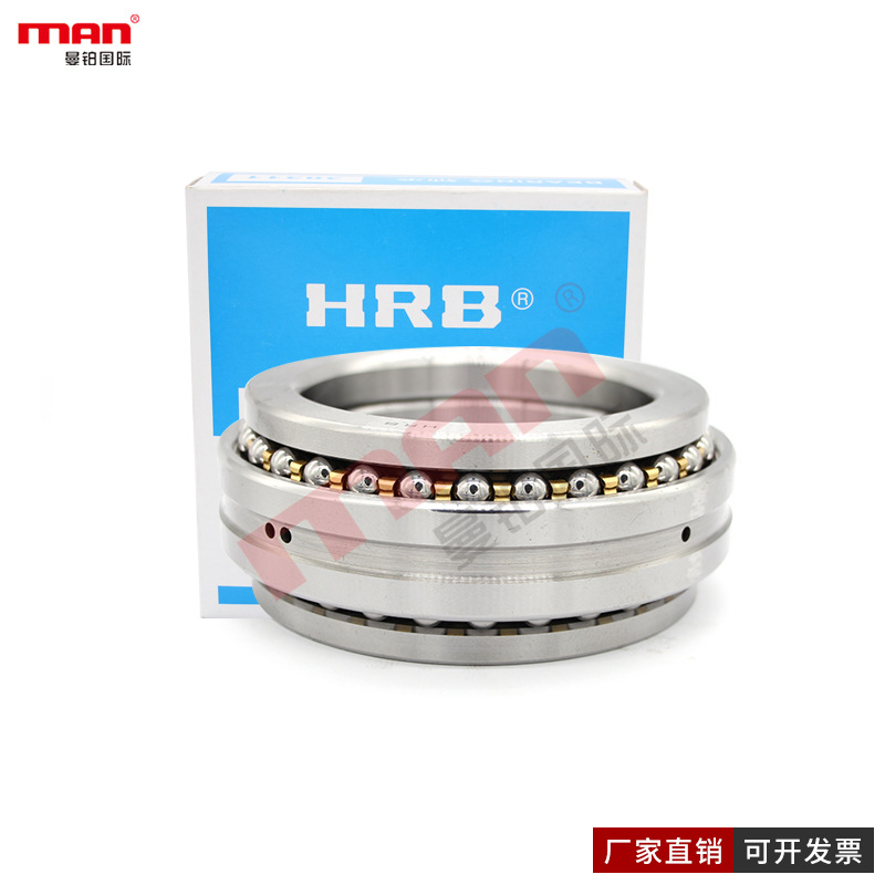 哈尔滨HRB推力角接触轴承234434BM/P5 P4 【C D2268134】