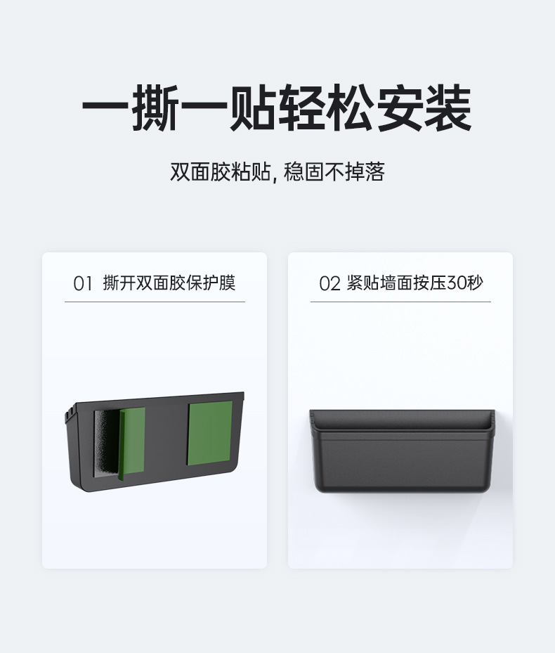 汽车手机收纳盒黏贴式车用手机置物车载放烟盒眼镜盒中控台置物架详情8