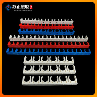 ?�ſ�PVC16/20/25�t�{��U�͹ܿ��ܴa���̶ܹ���8/10λ�����Ź�