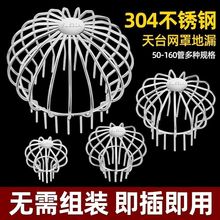 �W���� ��̨�����ˮ�ܲ��P�304�W���������©��ˮ�w��ˮ�^�V�W