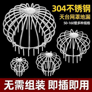 �W���� ��̨�����ˮ�ܲ��P�304�W���������©��ˮ�w��ˮ�^�V�W