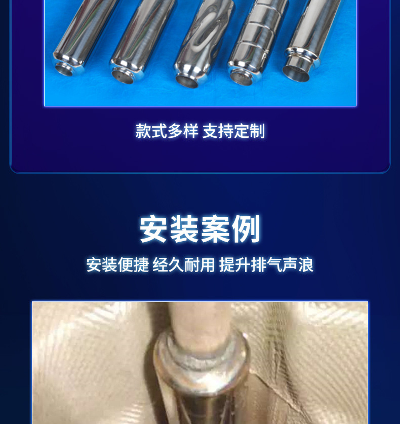 Stainless steel exhaust pipe car modified vortex tornado to increase torque back pressure muffler tail throat resonator