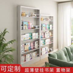 品正无忧可可定钢制书架窄款门后绘本架一体靠墙置物收纳架