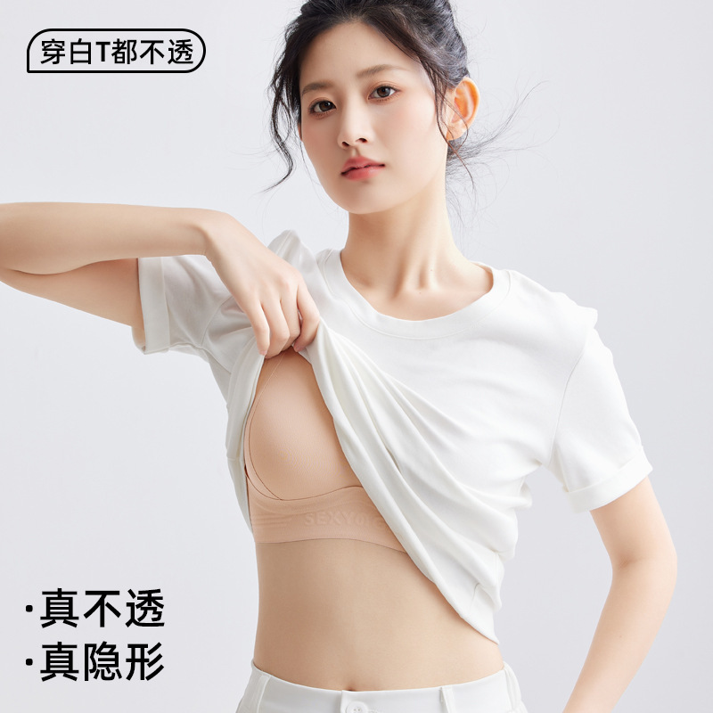 Invisible Seamless Liquid Foundation Underwear Large Chest Shown Small Soft Support No Steel Ring Anti-sagging plus size Beauty Vest Bra