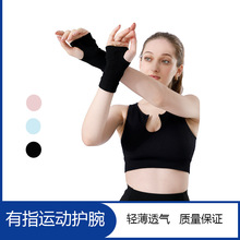跨境新款运动健身有指护腕篮球加压护掌男女关节弹力护具透气吸汗