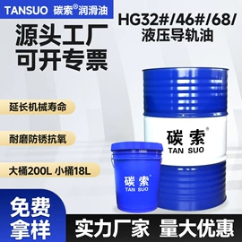 液压油;切削油切削液;其他工业润滑