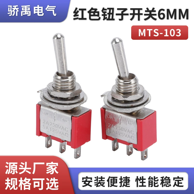 Красный коромысло Переключатель MTS-103 3 Ноги 3 передачи ON-OFF-ON Малый кнопочный переключатель коромысло переключатель