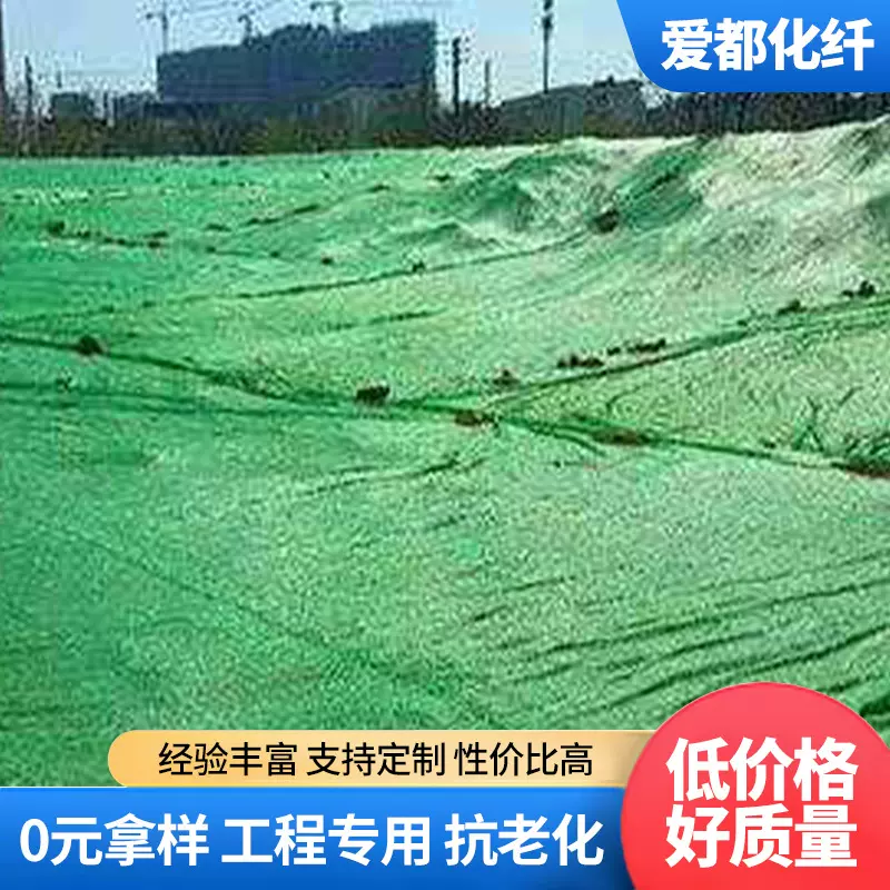 盖土网聚酯防尘网建筑工地绿化环保覆盖网加密绿色矿石盖煤网防风