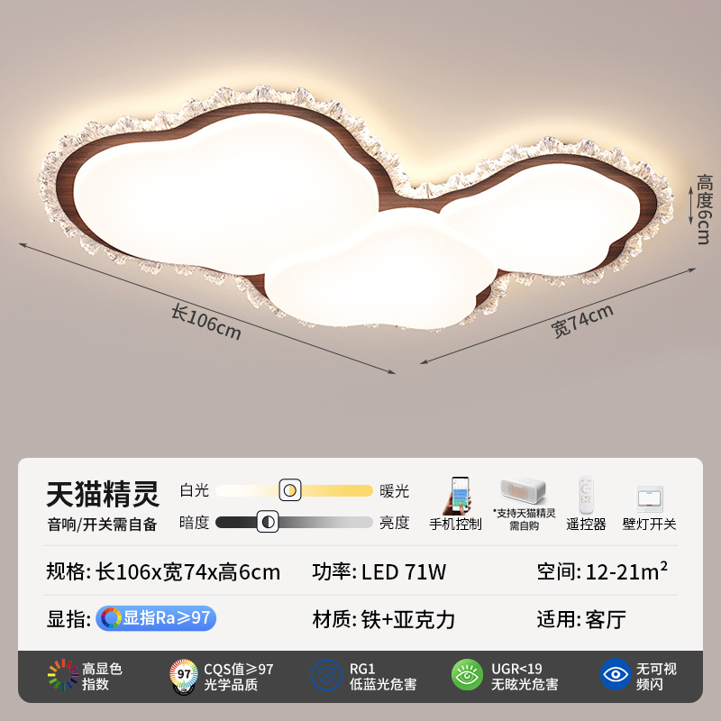 Walnut - Tmall Polarless - Full Spectrum (en inglés)