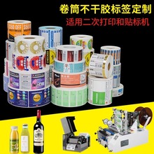 ��Ͳ�����z�����V���̘�logo�N��ӆ ��͸��pvcʳƷƿ�N��˺�ӡˢ