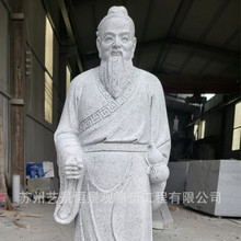 苏州厂家芝麻白石材雕塑摆件来图制作造型手工