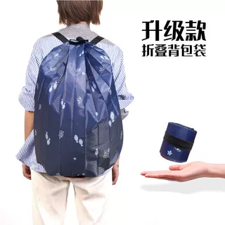 双肩可折叠购物袋旅行环保袋便携大容量单肩包一秒收纳包收纳袋