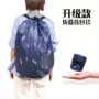 一秒便携双肩可折叠单肩包
