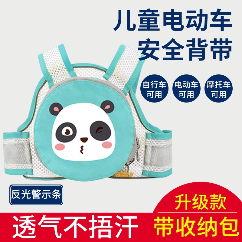 Electric Vehicle Baby Safety Belt, Motorcycle Safety Strap, Children's Electric Vehicle Rear Seat Anti-Fall Strap, Sleeping Artifact