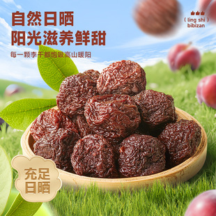 �ȱ�ٝ��̩���ܽ������������Ӹɸ����خaԭζ���T�����ʳƷ��