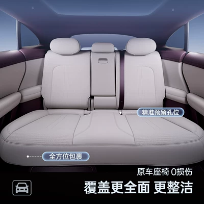 Seat cushion, seat cover All-Inclusive Seat Cushions, Universal Seat