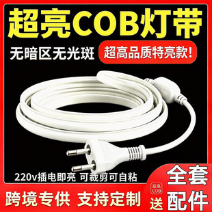 �����ˮ��led���l220v�􎧿͏d�������cob��ճܛ���l�羳��
