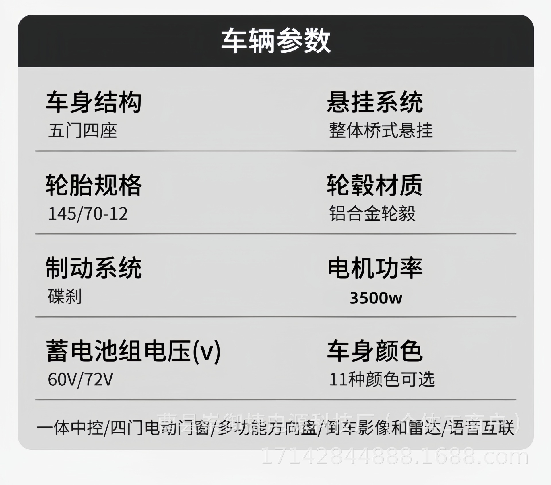 Oil-Electric Hybrid 4-Wheel Electric Car for Women