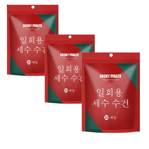 Compressed Towel Travel Set Disposable Face Towels for Women, Portable, Pure Cotton, Thick, Candy Compressed Cleansing Pads