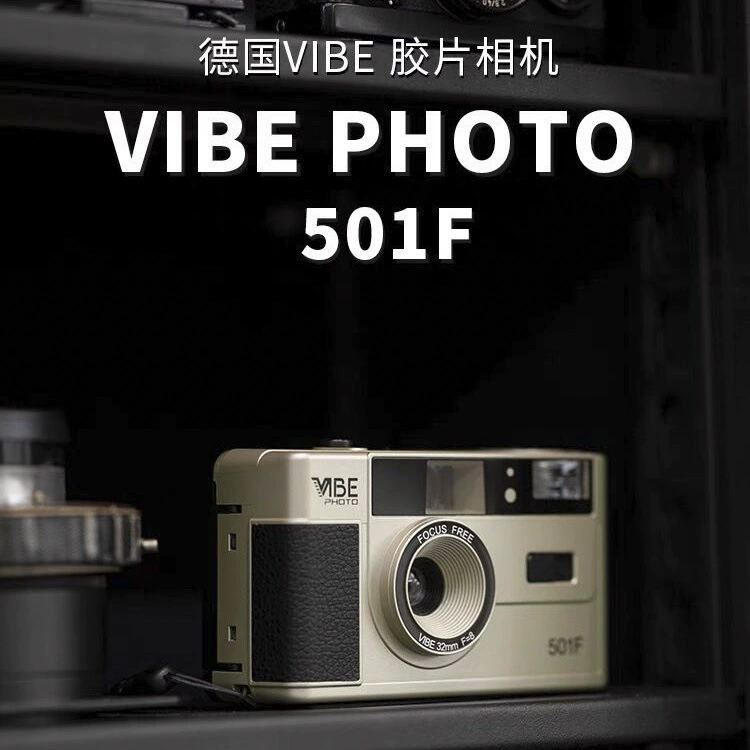 Пленочная камера VIBE 501F — 135 пленочная многоразовая камера с вспышкой, стиль студента INS
