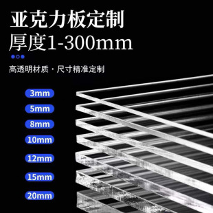 ��͸�����������и��ЙC�������ϰ�2 3 4 5 6 8 10 12 15 20mm��