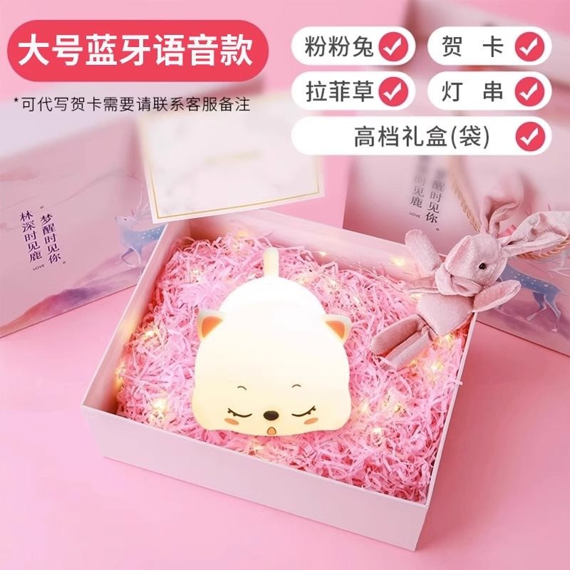 Swing Cat [Irrema+Voice+Bluetooth Function] Goddess Gift Box