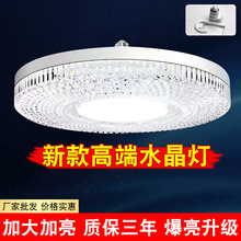 飞碟水晶灯led光源节能护眼e27螺口超亮节能客厅卧室灯泡led灯泡