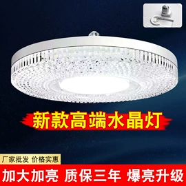 LED球泡灯;吸顶灯;节能灯