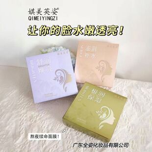 ����Ӣ�����ȟ������aˮ������Ƹɼt�O�����w���y�杙������Ĥ