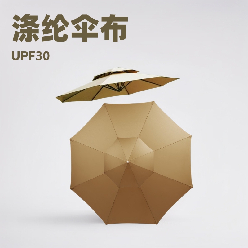 Outdoor Patio Umbrella Umbrella Surface Polyester Sunshade Umbrella Cloth Replacement Sunscreen Rainproof Cloth Replacement Garden Middle Column Umbrella Cloth