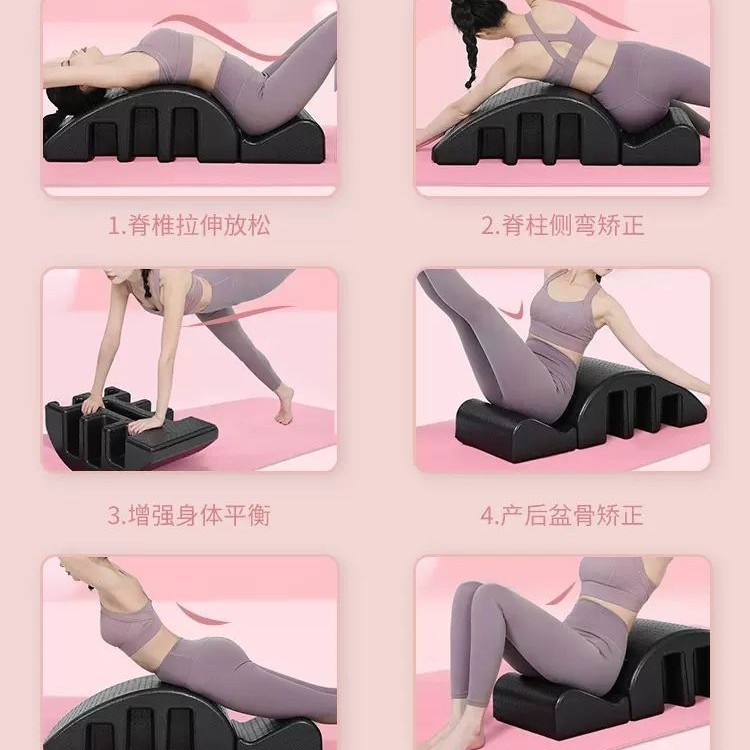 普拉提瑜伽器材脊柱矫正器家用放松器运动全套腰椎舒缓拉伸|undefined