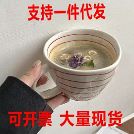 陶瓷杯;席位卡;衣架