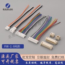 PHR2.0mm�g����Ӿ��늳ؾ����O��Ȳ��B�Ӿ�늳ر��o���B����