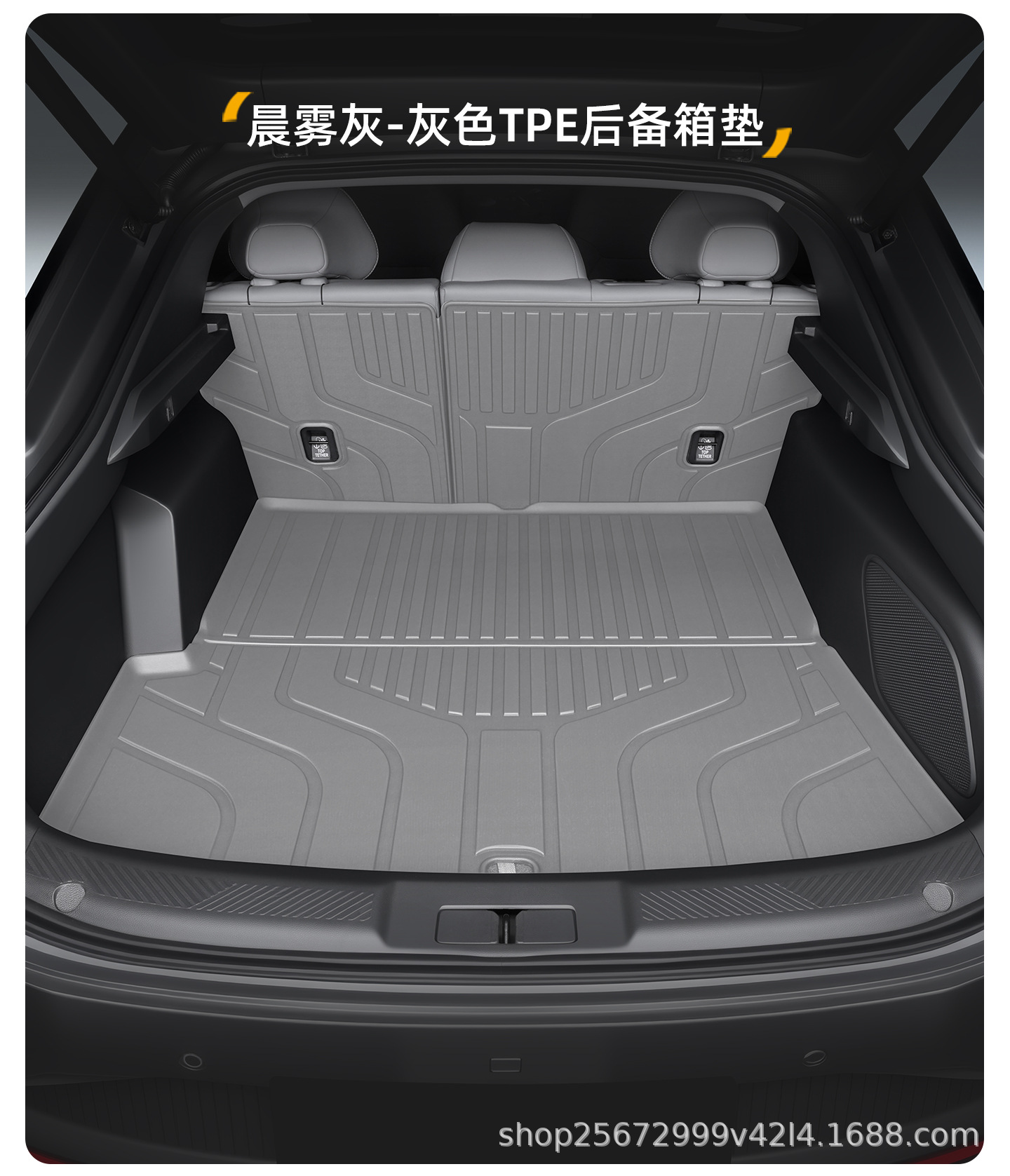Suitable for Xpeng M03 trunk mat, 24-26 model specific, Max Mona 03 car TPE trunk mat