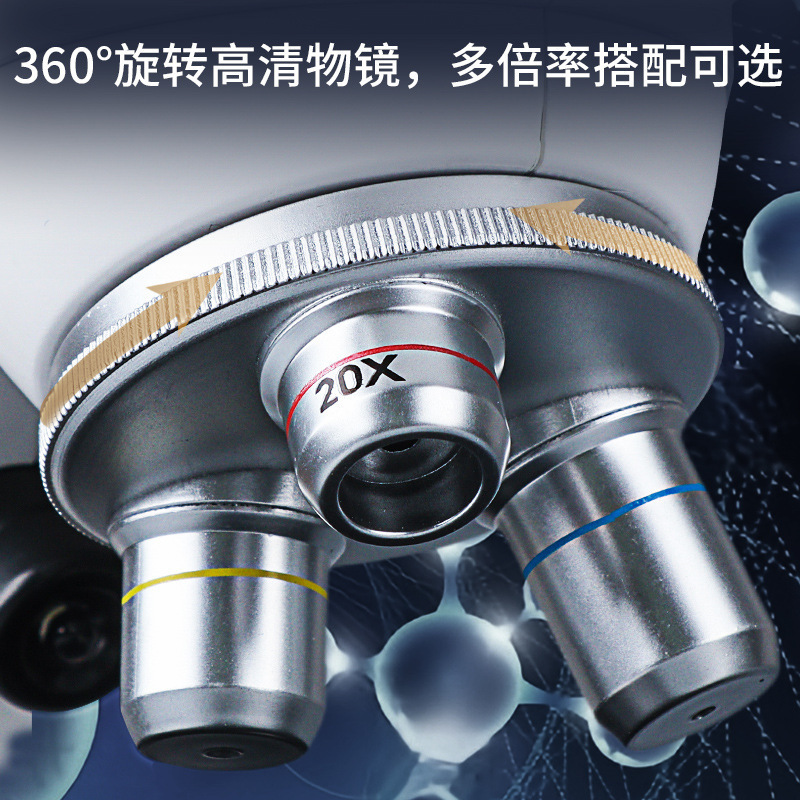 学优马双目光学显微镜1600X科学实验套装礼盒小学升初中生物玩具|undefined