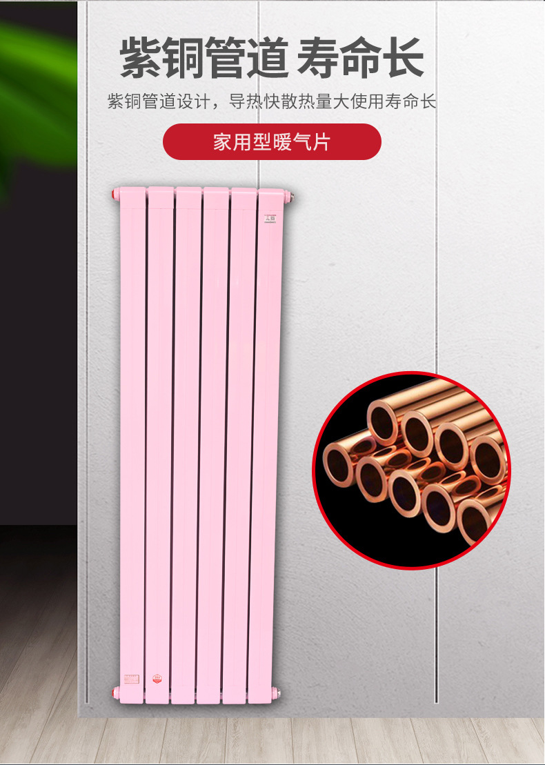 铜铝复合_05.jpg