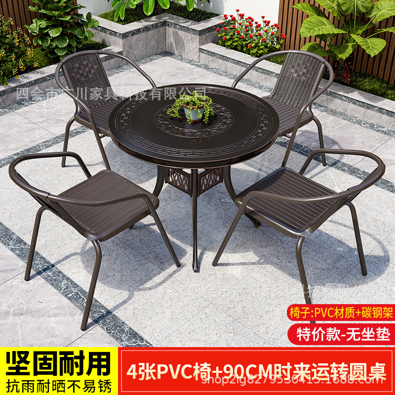 PVC 의자 4개 + 90CM 시라이런 원형 테이블 [경제형 모델 3]