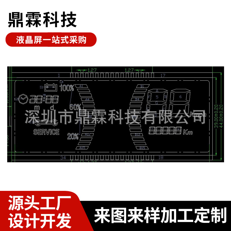 厂家推荐单色电动车仪表液晶屏1054 电动车数显仪表液晶屏
