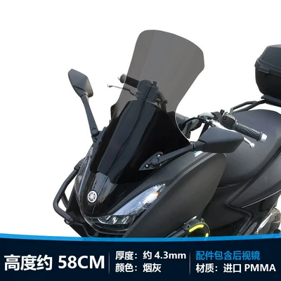 forward-moving rearview mirror, transparent windshield — Motorcycle front windshield - the-ashtray-is-approximately-58cm-high-rearview-mirror