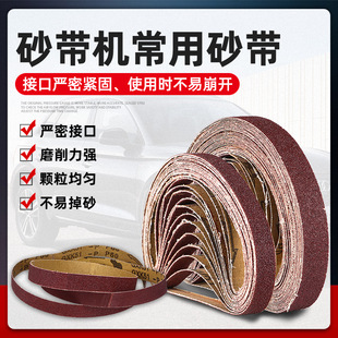 ���ɰ���Cɰ��10*330mm���ٴ�ĥ������P������Ȧ20*520mmɰ����