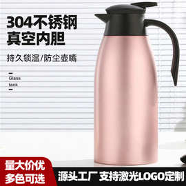 严选加厚暖水壶家用304不锈钢保温壶大容量开水保暖壶宿舍热水瓶