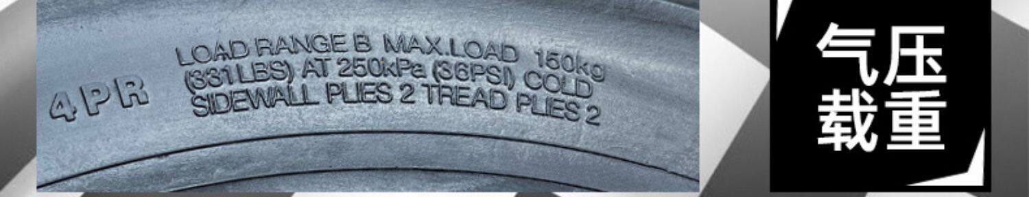 Suitable for Chaoyang electric vehicle tires 300-0, other 0 vacuum tires 3.00-0, other outer tires 4x3.2