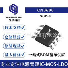 ���CN3600 PFM����ģʽ�ι�懚�늳س�늹��������· SOP-8-EP